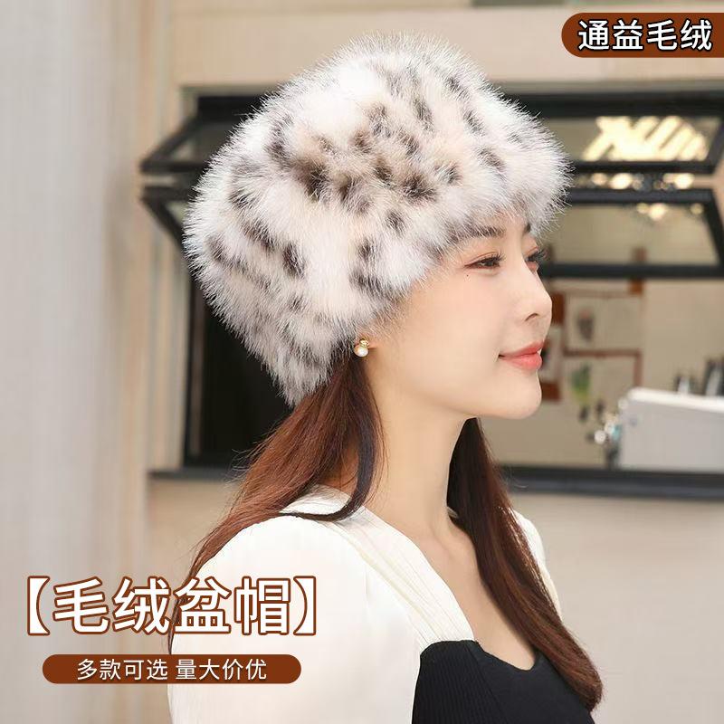 2026 autumn and winter ear protection and warm fashion women's hat Korean version leopard print plush dome ear protection hat shows a sm