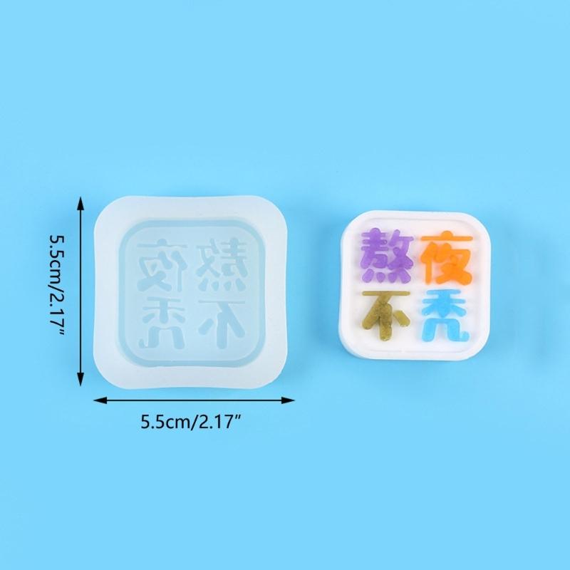 Chocolate Moulds Chinese Character Plate Shape Baking Molds Fondant Moulds Cake Molds Silicone Material for Baking Lover