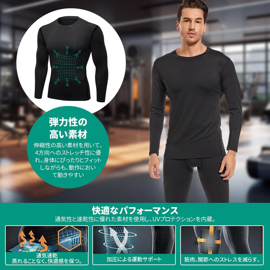 Anderme Long Sleeve Compression UV Sports Training Men's Wear, Protection, Sweat-Wicking, Quick-Drying, Underwear, Wear, Fitness, Sports, Breathable,