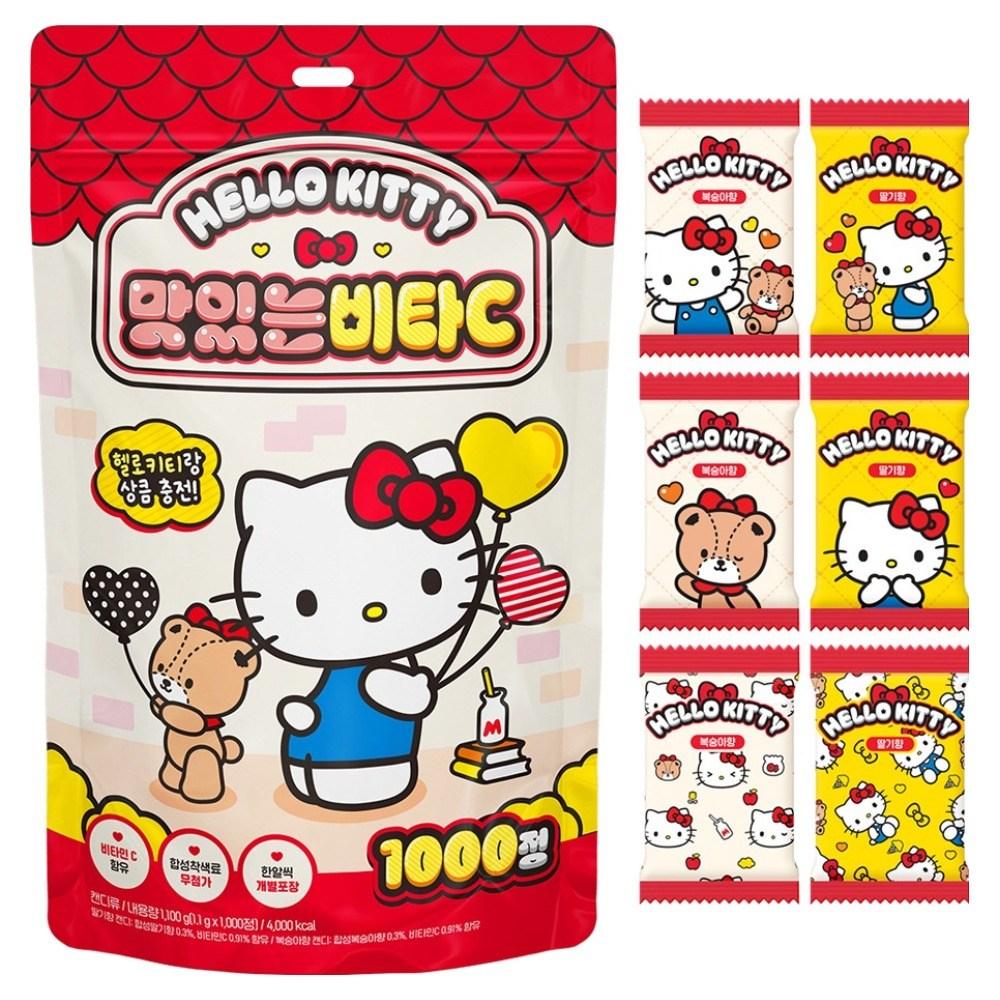 ATEX Hello Kitty Delicious Vita C 1000 Tablets 1.1kg 1 pcs