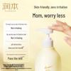 RUNBEN Baby Chamomile 2-in-1 Shampoo & Body Wash Twin Pack