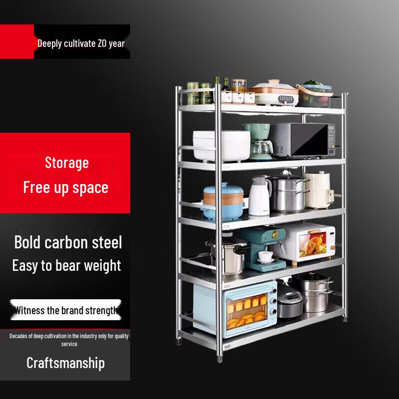 

Beifu 304 Stainless Steel 5-Tier Multi-functional Storage Rack