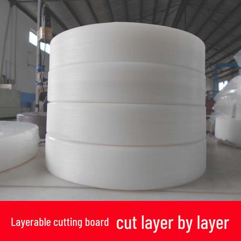 Jingchengwen Round Thickened Layered PE Plastic Cutting Board
