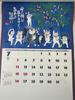 Wall Calendar 2026 Good Fortune Cats Hajime Okamoto Kabamaru Japan Lucky NK-83