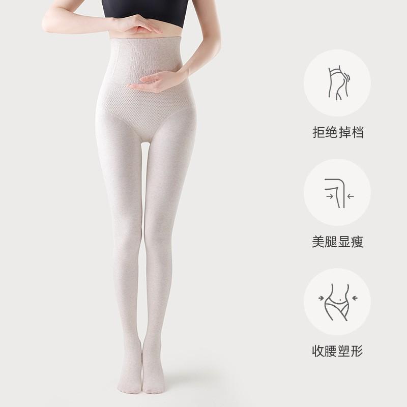 High-Waisted Cotton-Blend Tights Women Extra-Long Leggings With Shaping Support Solid Color Winter Wear