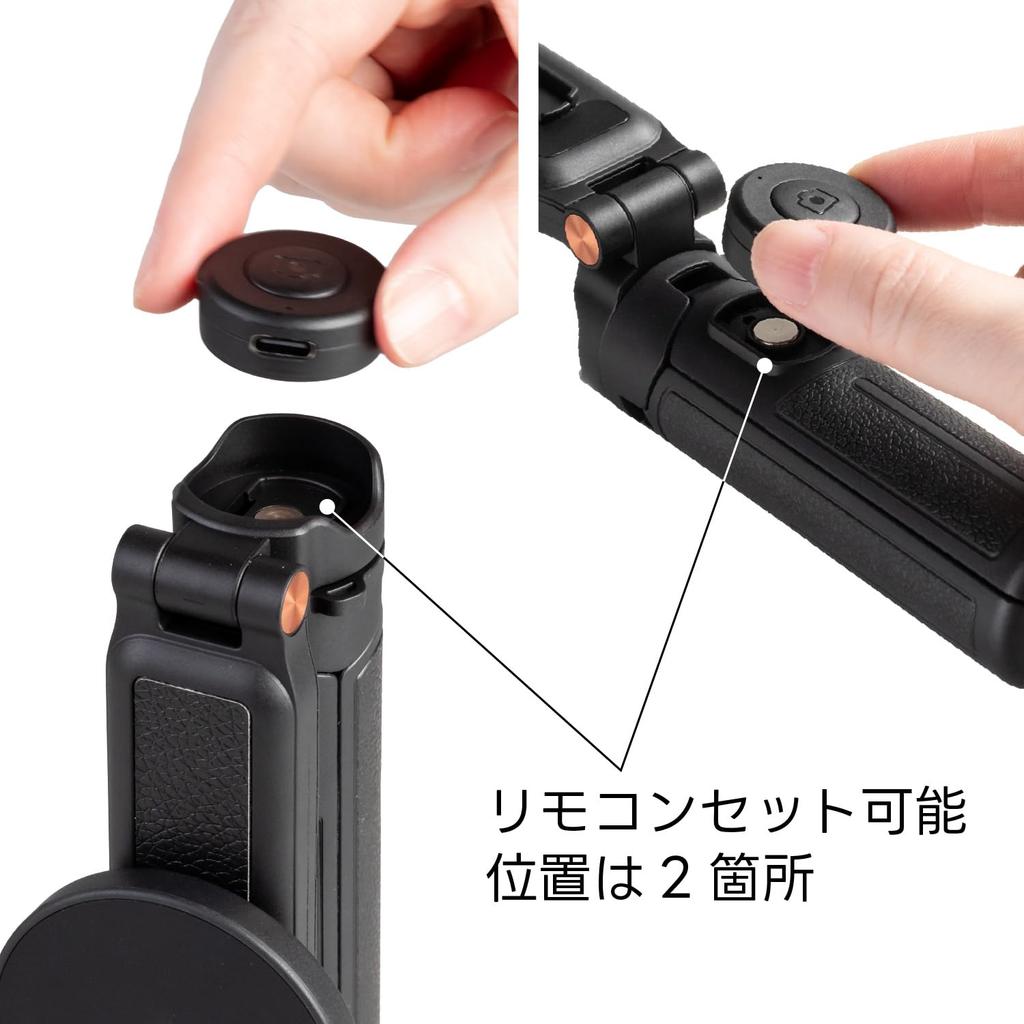 Slik Mini Tripod Smartphone MagrippeR Multi-Function Grip Tripod Selfie Stick Max Height 430mm MagSafe Black 246948