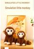Golden Snub-Nosed Monkey Plush Toy - Cute Big-Eyed Doll