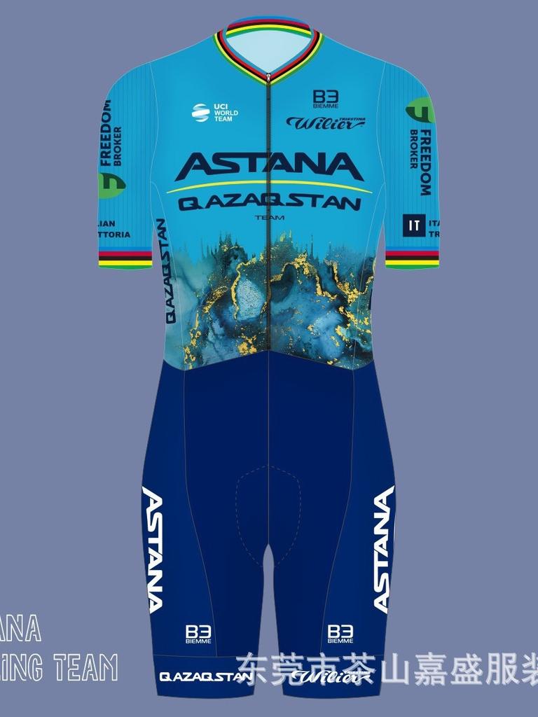 Astana Short Sleeve Tour De France Onesie Set