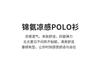Four-Sided Stretch Summer Breathable Skin-Friendly Nylon Ammonia Cool Feeling Men's T-Shirt