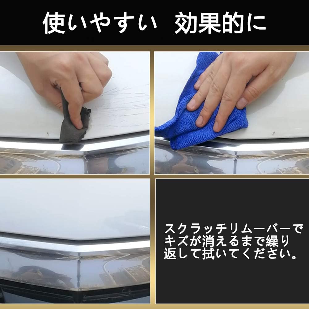 Car Scratch Repair Cloth with Polishing Compound, Multi-Purpose Nano Technology, Automotive Surface Restoration Tool