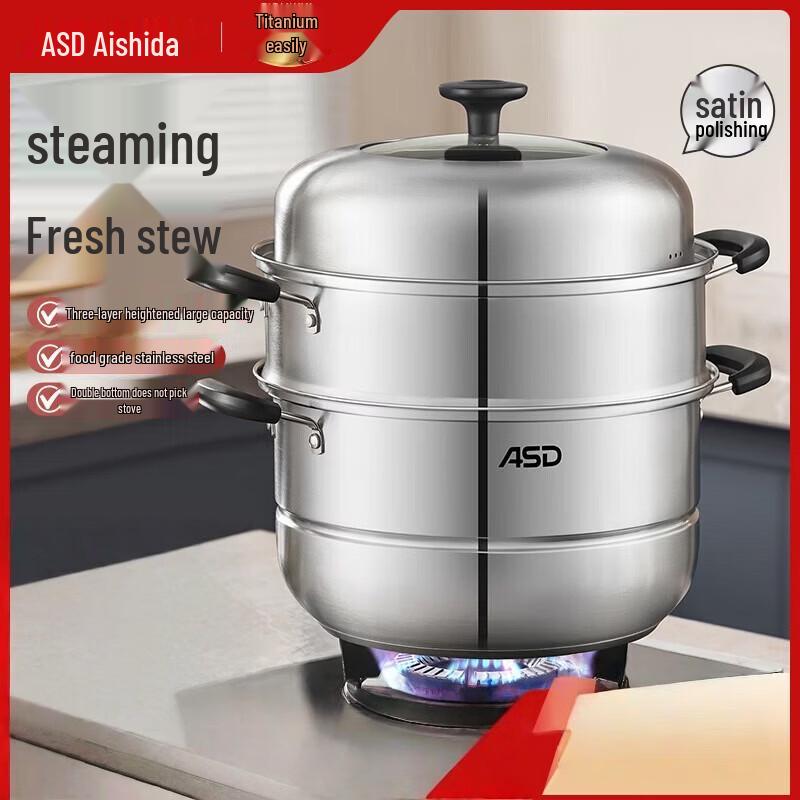 ASD 3-Layer Stainless Steel Steamer Pot