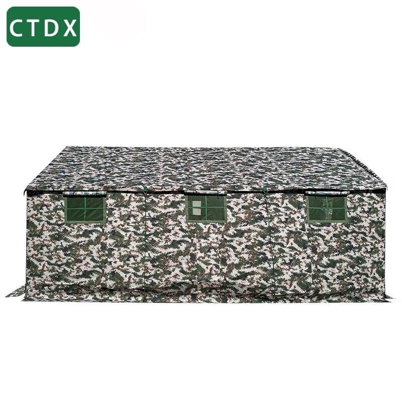 CTDX Outdoor Field Kitchen Tent