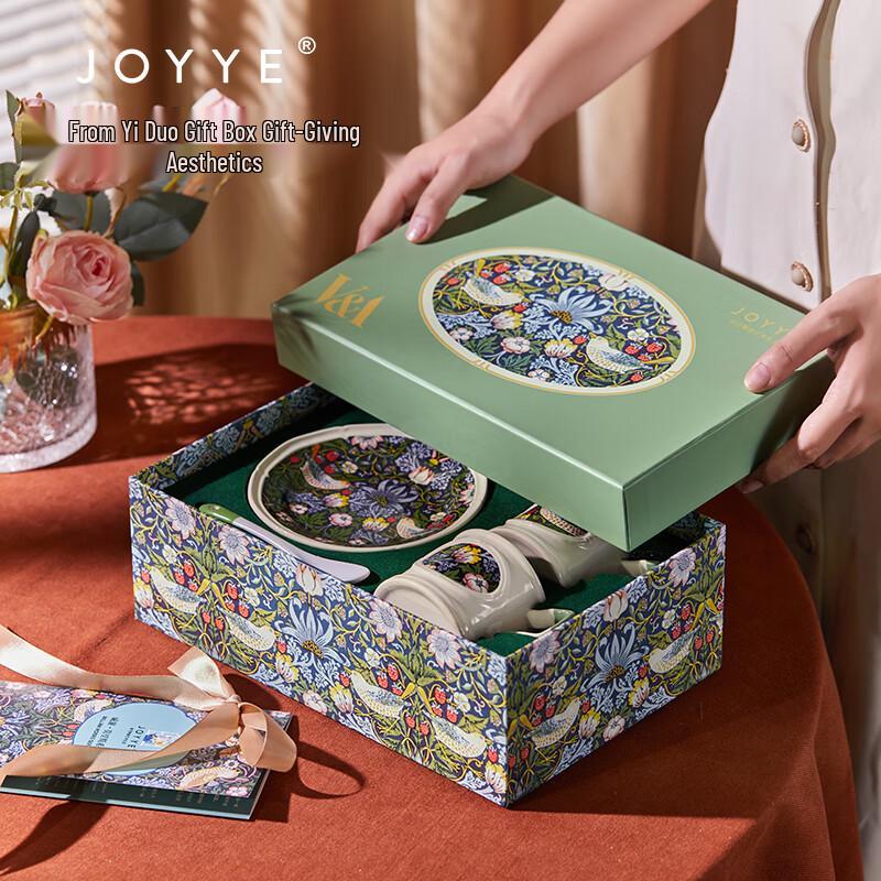 JOYYE William Morris 'Strawberry Thief' Ceramic Tea Set for Two
