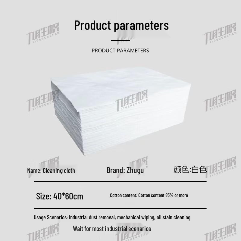 Industrial Absorbent Cotton Wiping Rags