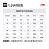 Li Ning BADFIVE Sweatshirt Men's Ivory AHSU781-4