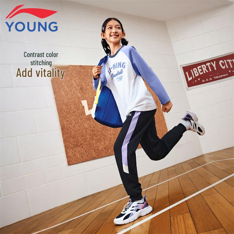 Li-Ning Kids' Colorblock Cuffed Sweatpants