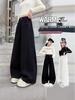 Girls' Wide-Leg Jeans - Fashionable Autumn Scimitar Pants for Middle Schoolers.