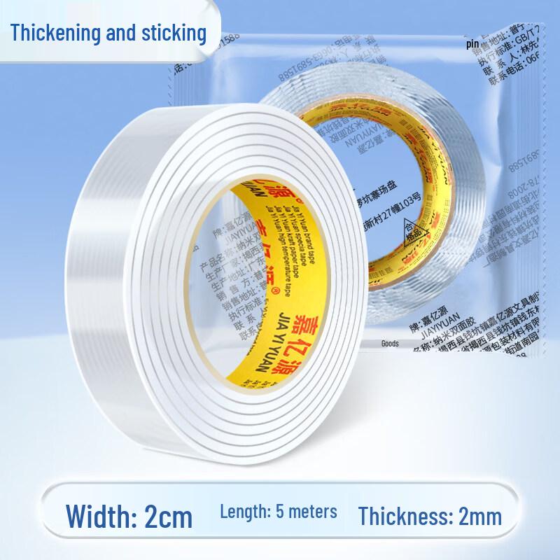 Heavy-Duty Nano Double-Sided Adhesive Tape