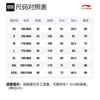 Li Ning Sweatshirt Unisex New Standard Black AWDQ652-6