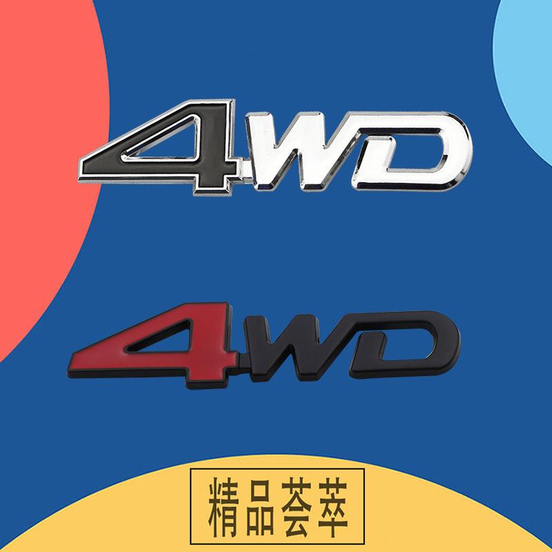 3D Auto Styling 4WD Allradantrieb Offroad 4 x 4 für SUV Auto Motorhaube Kotflügel Kofferraum Heckklappe Namensschild Aufkleber Emblem Abzeichen Aufkleber