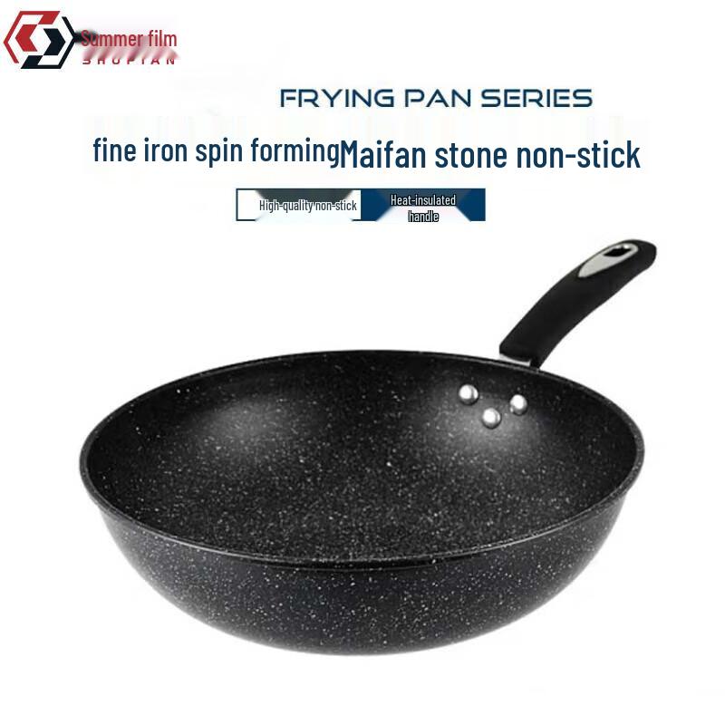 32cm Iron Non-Stick Wok