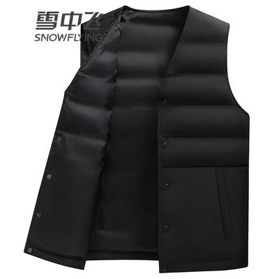 Men's V-Neck Duck Down Vest