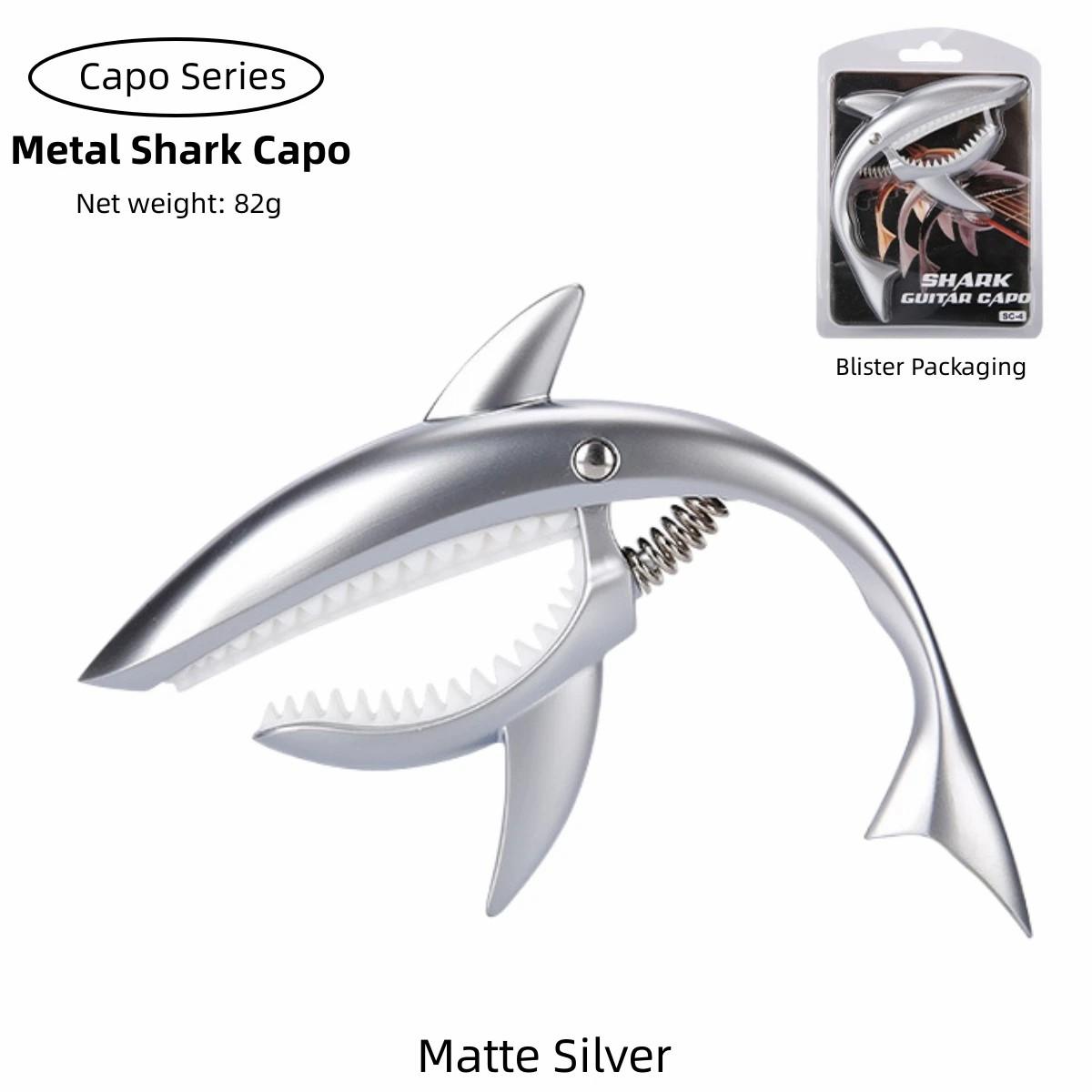 

Гитарный каподастр, персонализированный каподастр в форме акулы, тональный зажим для мандолины, укулеле, электрогитары, акустической гитары бледный серебристый