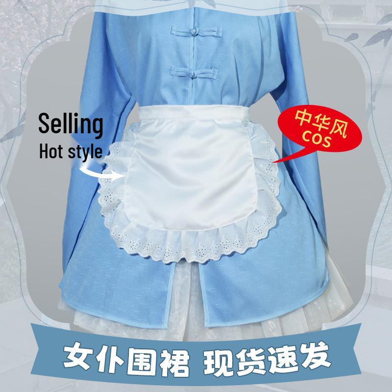 

Princess Apron - Chinese Lolita Chef/Maid Style Petticoat Bib Default