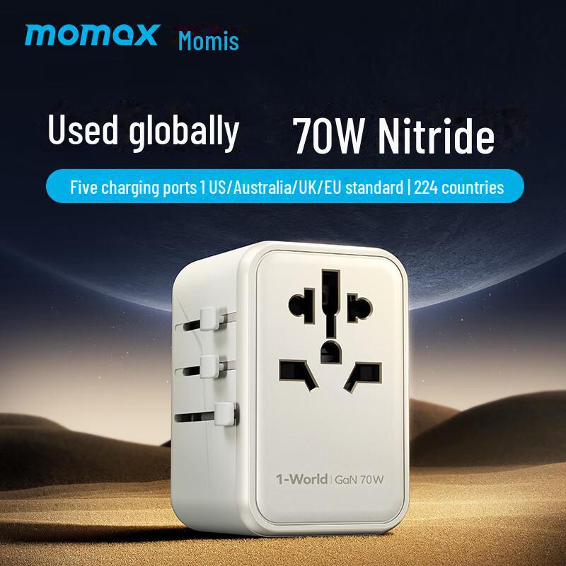 MOMAX Universal Travel Adapter and Charger