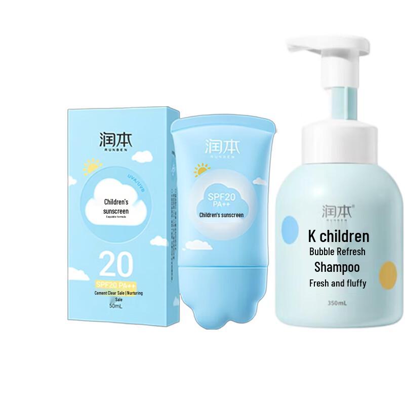 Runben Kids Sunscreen Lotion SPF20  Refreshing Shampoo Set