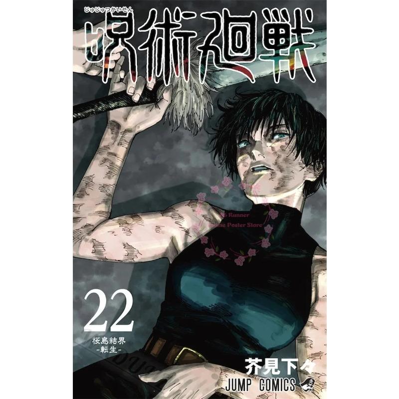 Anime Japan Jujutsu Kaisen Covers Characters Series Canvas Painting Print Posters For Room Living Art Home Wall Decor Pictures