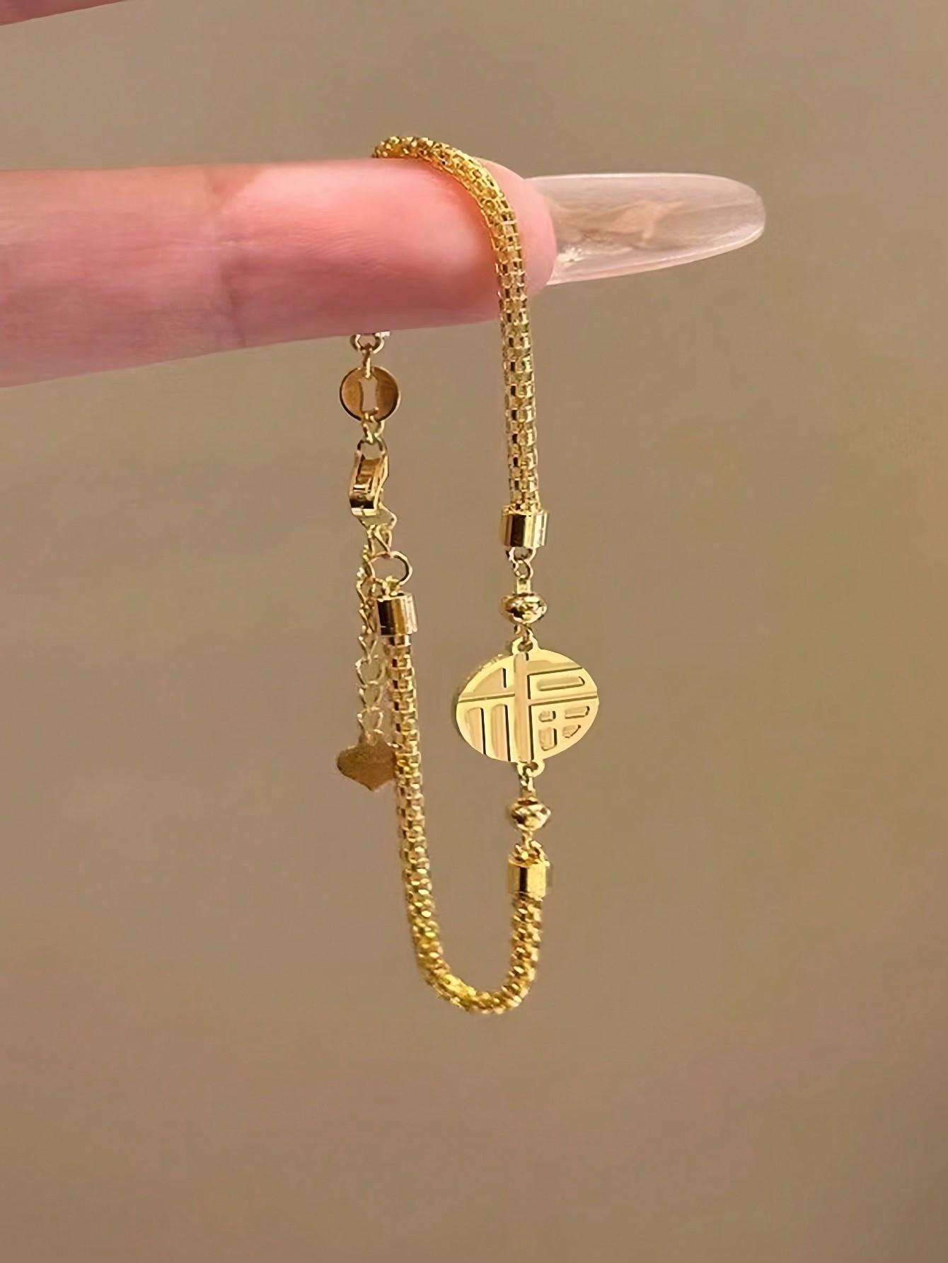 

1 шт. Модный высококлассный роскошный креативный браслет из нержавеющей стали с двусторонним символом Фу в новом китайском стиле для женщин, изысканный, элегантный Round Bead Bracelet&one-size