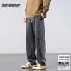 MARK FAIRWHALE Men's Lyocell Blend Loose Straight Leg Casual Pants