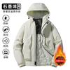 Cotton Jacket Men's Winter New Loose Casual Graphene Jacket Thickened Warm Waterproof Mountaineering Suit Trendy Cotton Suit