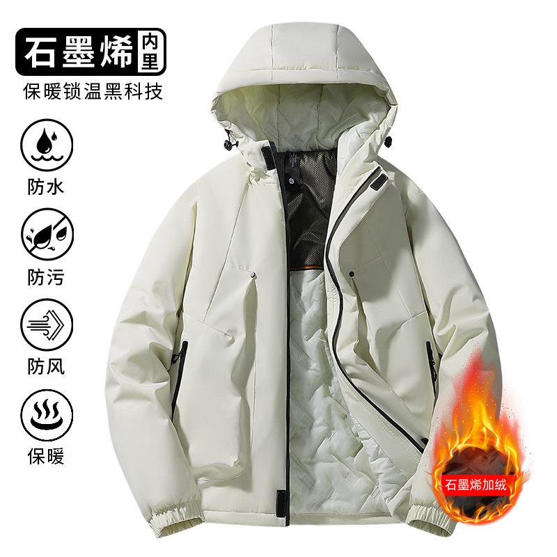 Cotton Jacket Men's Winter New Loose Casual Graphene Jacket Thickened Warm Waterproof Mountaineering Suit Trendy Cotton Suit