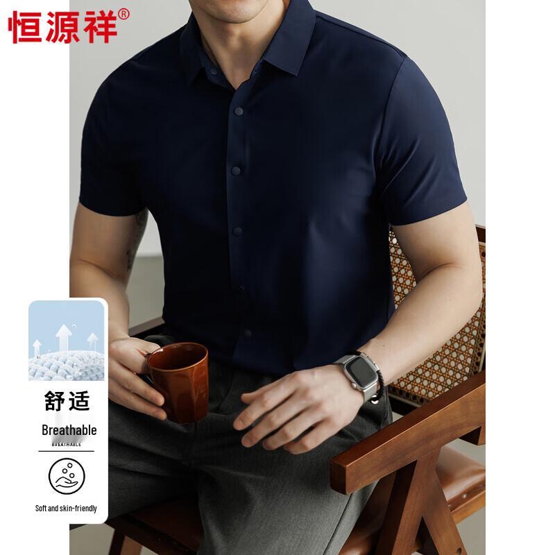 

Мужская рубашка с коротким рукавом и воротником Hengyuanxiang, устойчивая к сминанию, охлаждающая 4XL