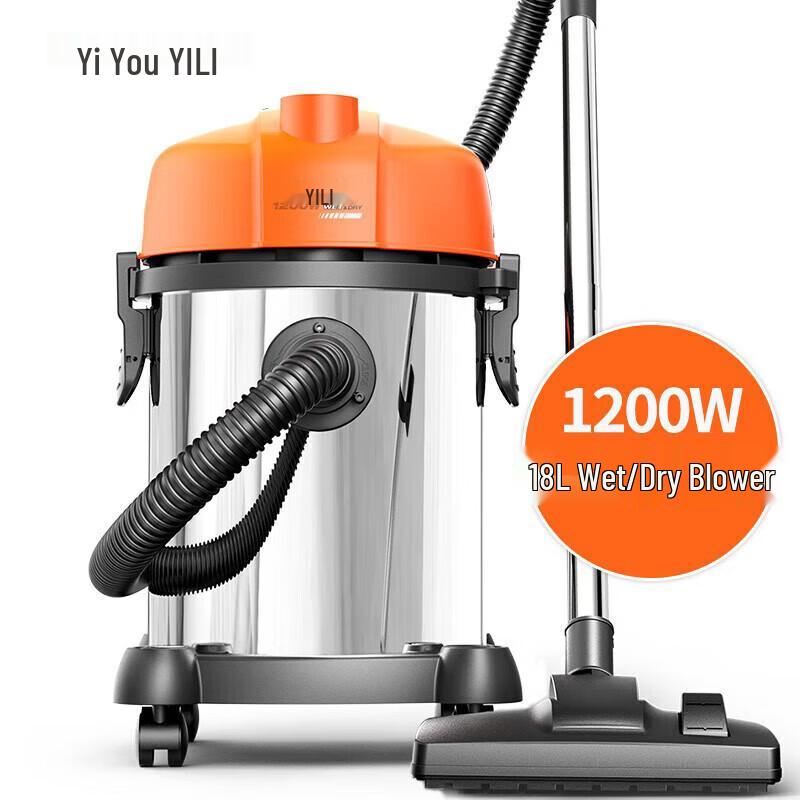Yili Industrial Wet/Dry Vacuum Cleaner