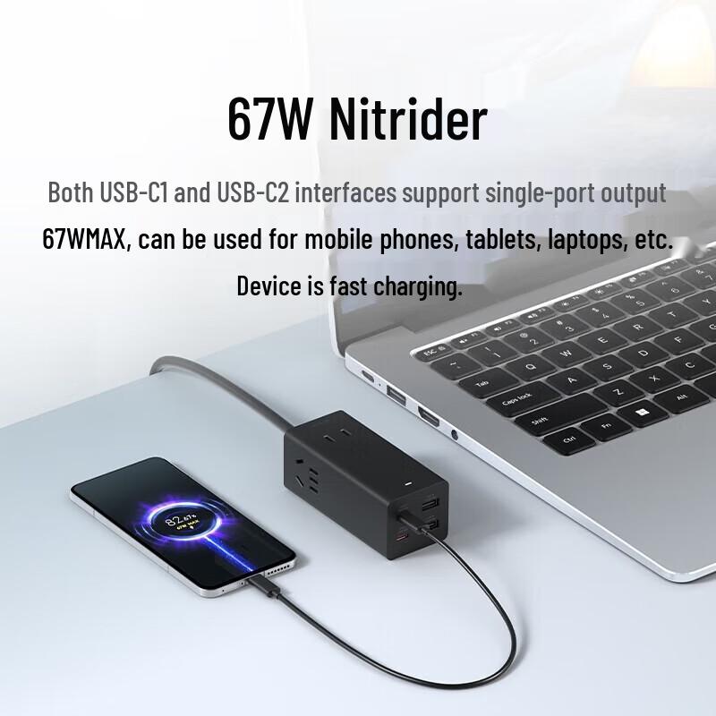 Xiaomi 67W GaN Fast Charging Power Strip