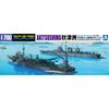 Aoshima Bunka Kyozai (AOSHIMA) 1/700 Waterline Series No. 565 Seaplane Tender Akitsushima Plastic Model