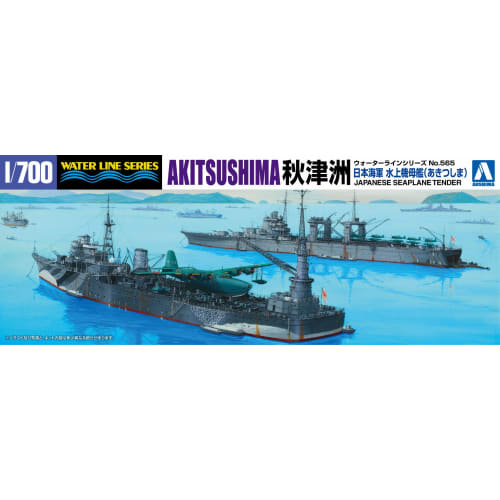 Aoshima Bunka Kyozai (AOSHIMA) 1/700 Waterline Series No. 565 Seaplane Tender Akitsushima Plastic Model