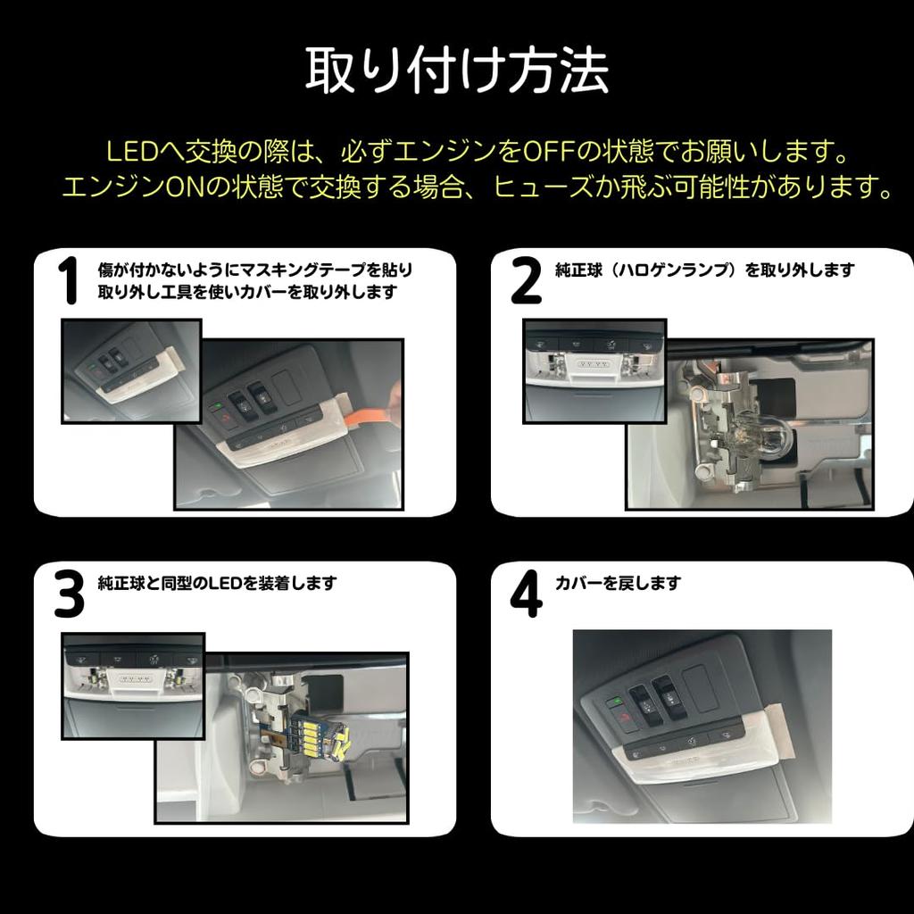 BRIGHT AUTO Freed GT Series LED Set with Installation Tools 6000K Light Interior Lighting Parts Car Accessories Customization Compatible with All