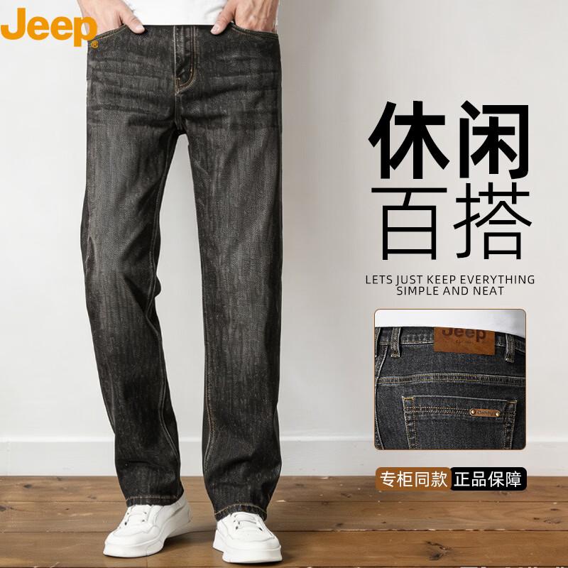 JEEP Men's Versatile Straight-Leg Stretch Jeans
