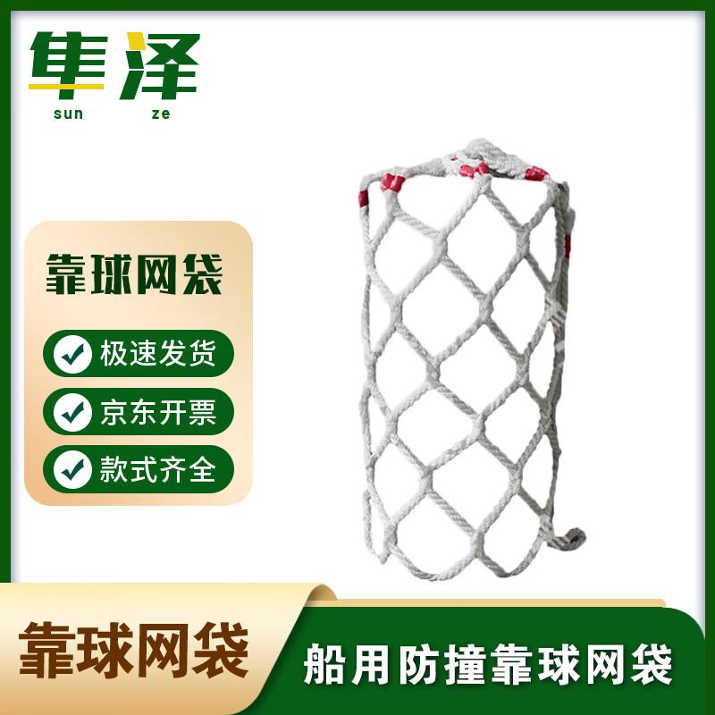 Marine Boat Fender