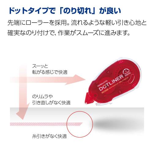 KOKUYO Klebeband Kleber Klebepunkt Liner Nachfüllpackung Stark klebend 10 Stück Ta-D403-08X10 Rot