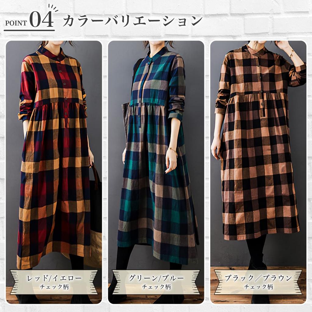 YasYouRi Check Maxi Button Loose Plus Long Korean Style Dress, Spring/Autumn, Women's, Large, Neck, Long, Fit, Size, Sleeves, Cotton-Linen,