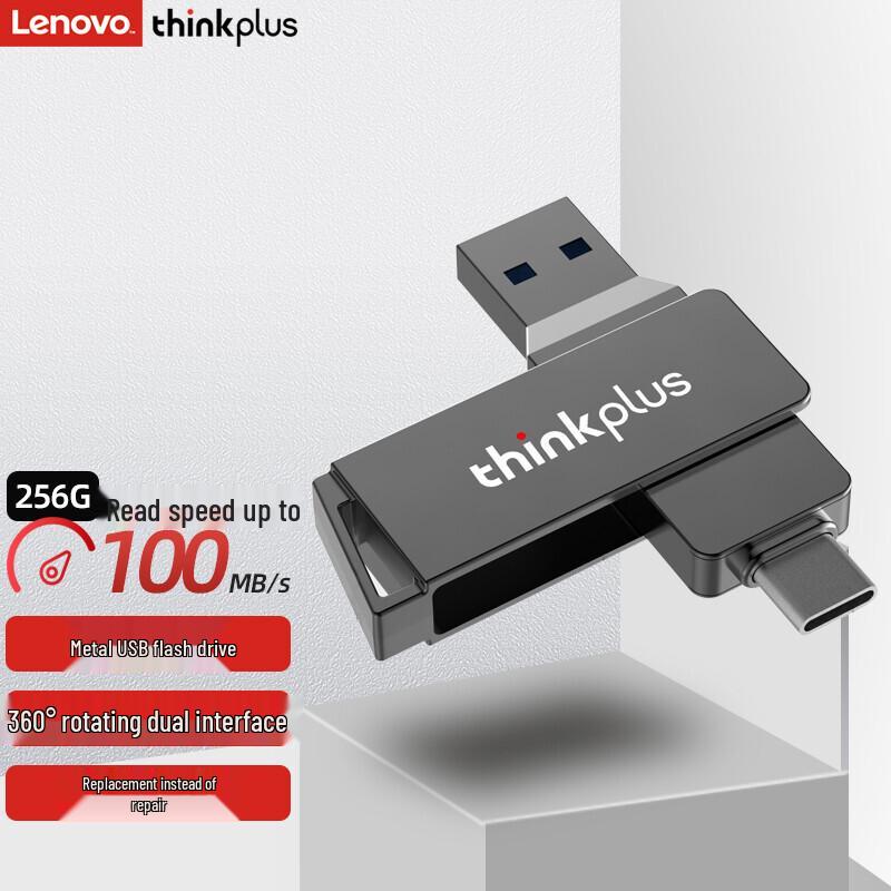 

Lenovo ThinkPad Thinkplus MU251 Dual Interface USB-C & USB 3.0 Flash Drive