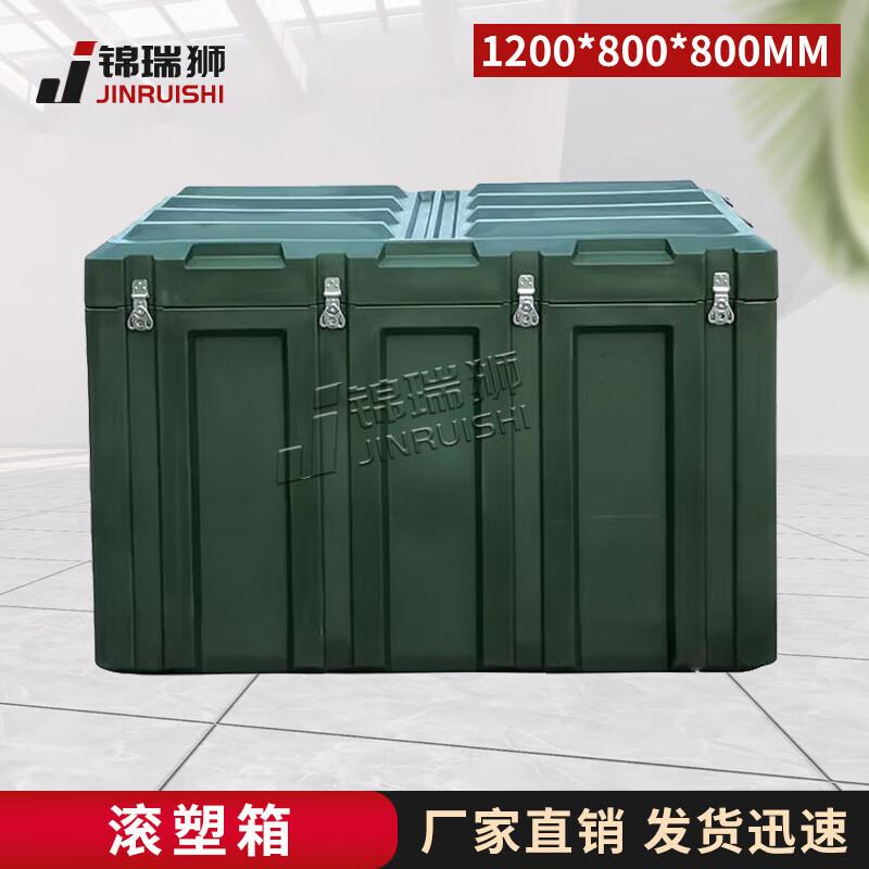 Jinruishi 1200x800x800 Roto-Molded Storage Case