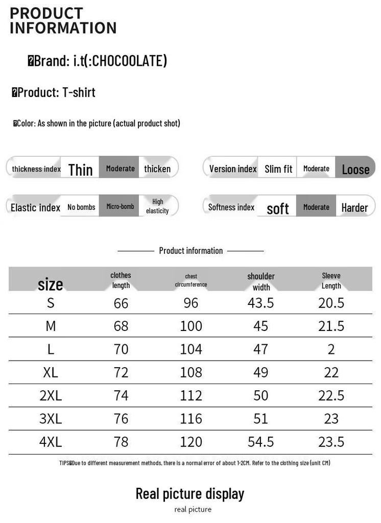 :CHOCOOLATE Daisy Couple Print Short Sleeve T-Shirt