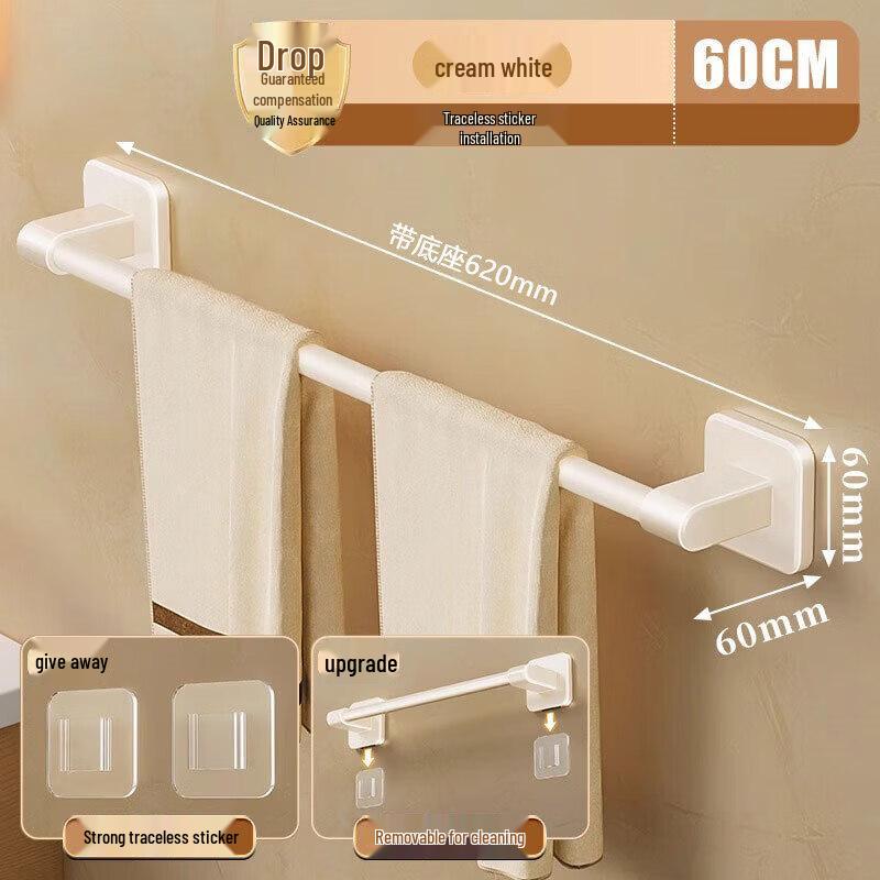 LIEI Punch-Free Bathroom Towel Rack