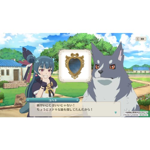 john of the illusionary day - numazu in the mirage - -switch